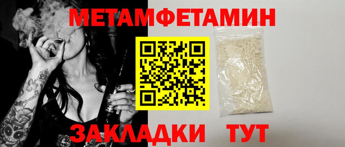 Amphetamine 97%  Amphetamine  Лобня  Вход с VPN  АМФ 