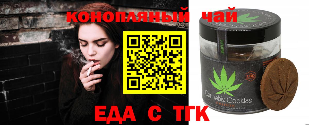 Лобня  Canna-Cookies конопля  Вход с VPN 