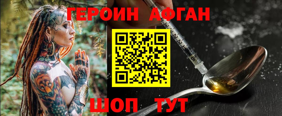 Лобня  Героин гречка  Вход с VPN 