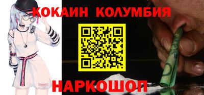 индика Бузулук