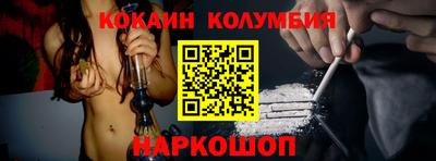 индика Бузулук