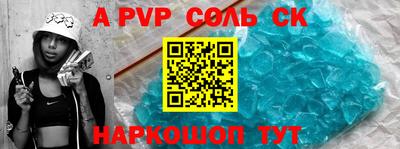 СК Бугуруслан
