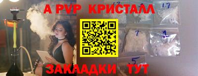 a pvp Будённовск
