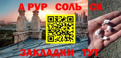 индика Бузулук