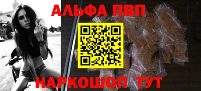 a pvp Будённовск