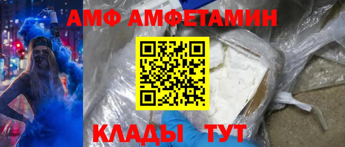 Лобня  МЕТАМФЕТАМИН витя  МЕТАМФЕТАМИН  Вход с VPN 