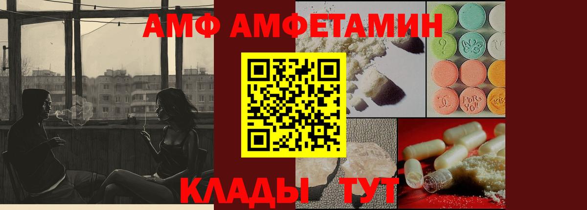 МЕТАМФЕТАМИН винт Лобня