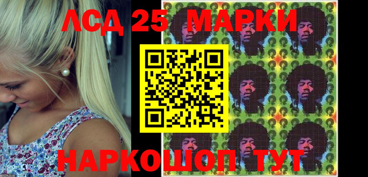 Марки N-bome 1,5мг  Марки N-bome 1,5мг  Марки 25I-NBOMe  Вход с VPN  Лобня 