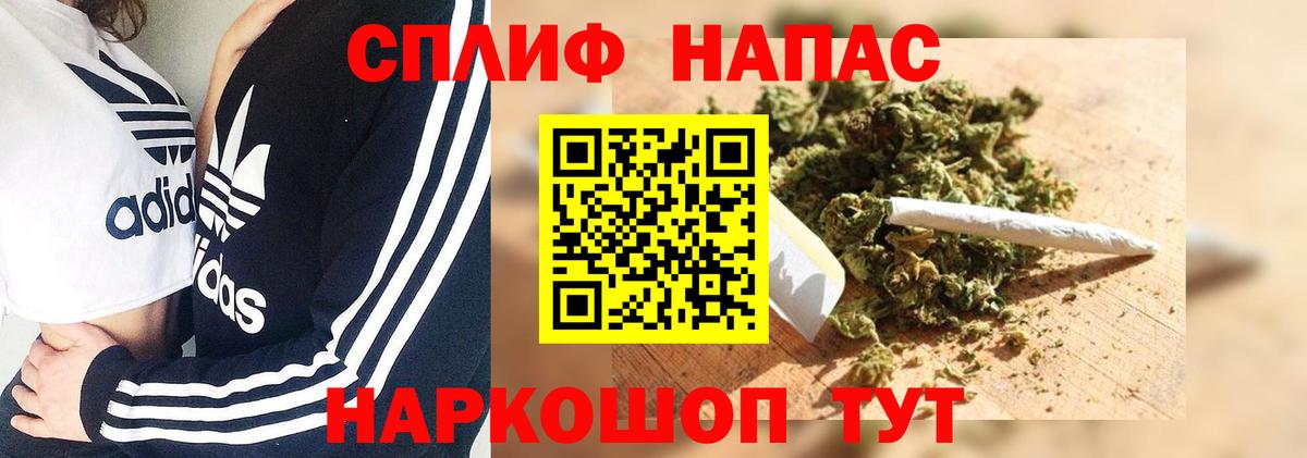 Шишки марихуана индика Лобня
